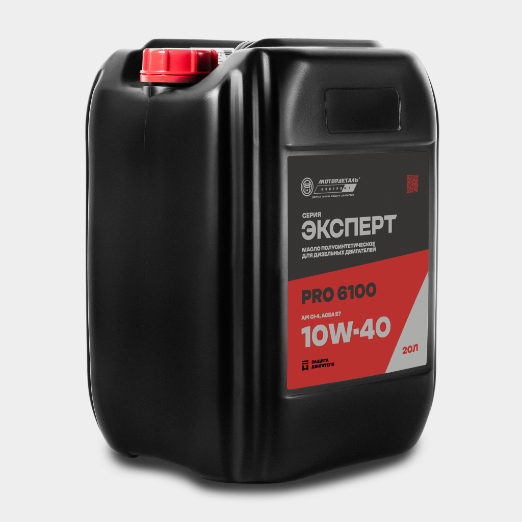 Масло моторное МОТОРДЕТАЛЬ ЭКСПЕРТ ПРО 6100 10W-40 API CI-4, ACEA E7 20л