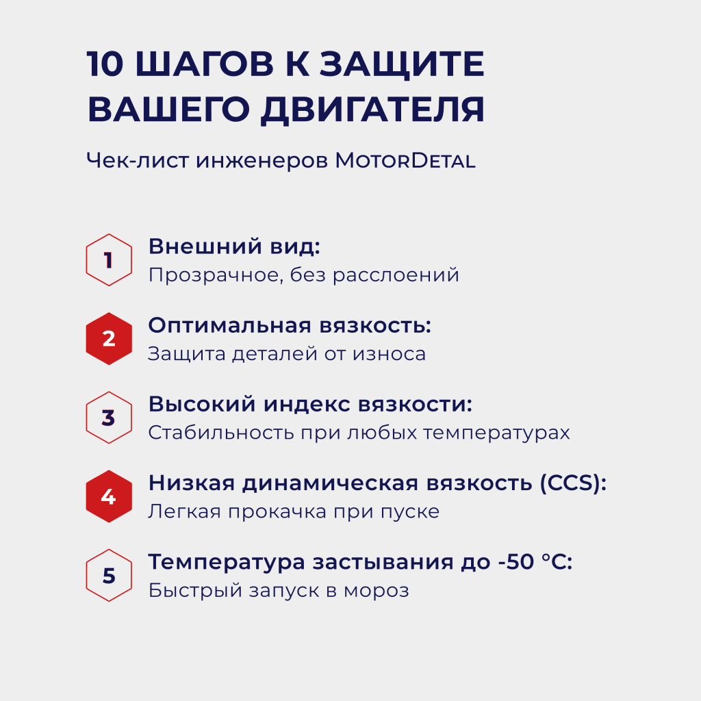 Масло моторное МОТОРДЕТАЛЬ ЭКСПЕРТ ПРО 6100 10W-40 API CI-4, ACEA E7 20л