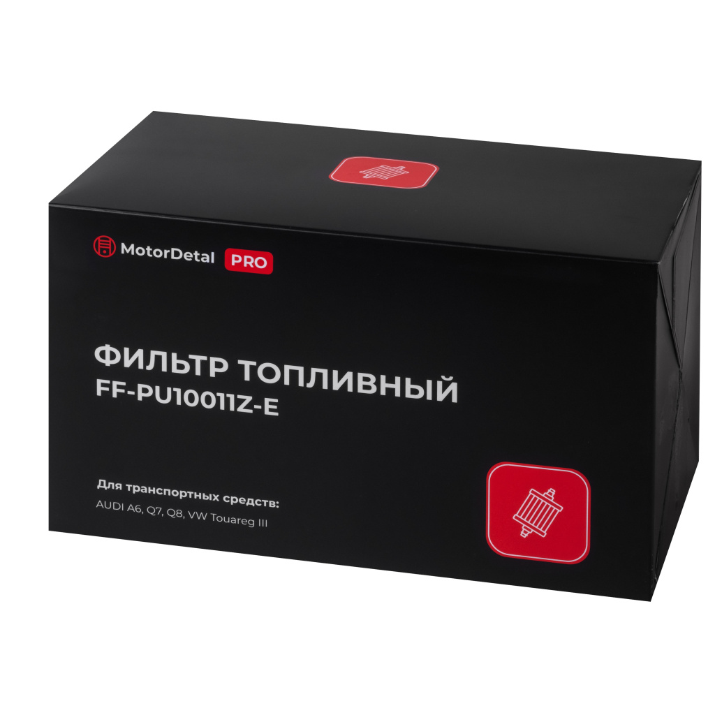 Элемент фильтрующий топливный (FF-PU10011Z-E) МД (Эксперт)