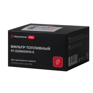 Элемент фильтрующий топливный (FF-2339051070-E) МД (Эксперт)