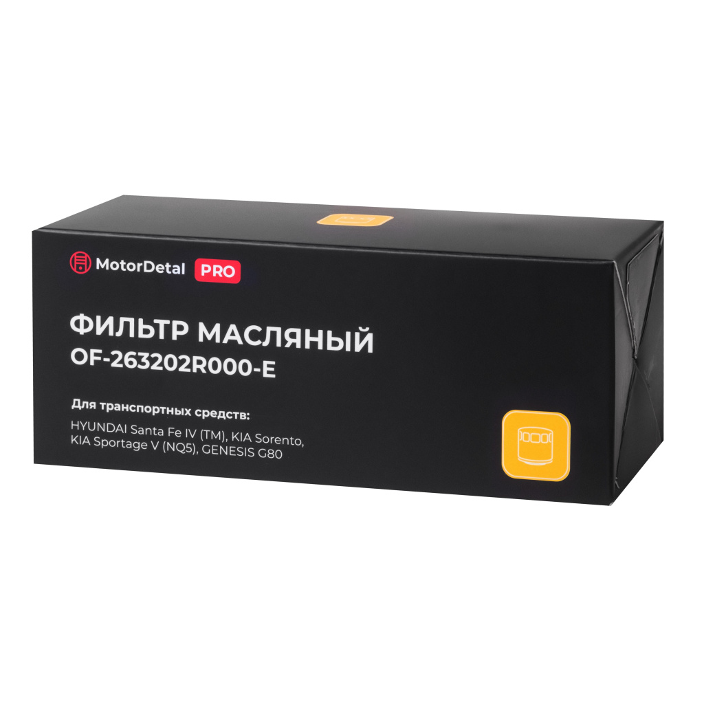 Элемент фильтрующий масляный (OF-263202R000-E) МД (Эксперт)