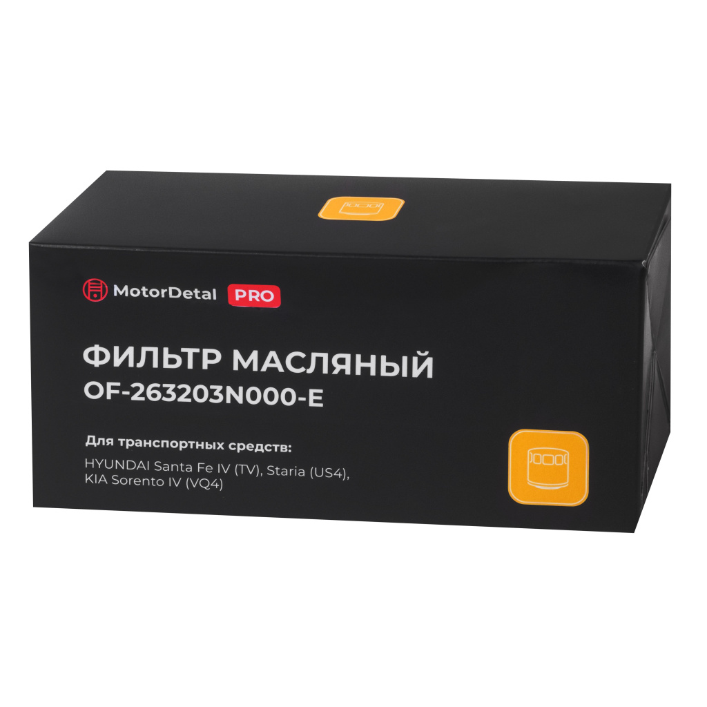 Элемент фильтрующий масляный (OF-263203N000-E) МД (Эксперт)