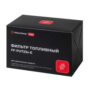 Элемент фильтрующий топливный (FF-PU723x-E) МД (Эксперт)