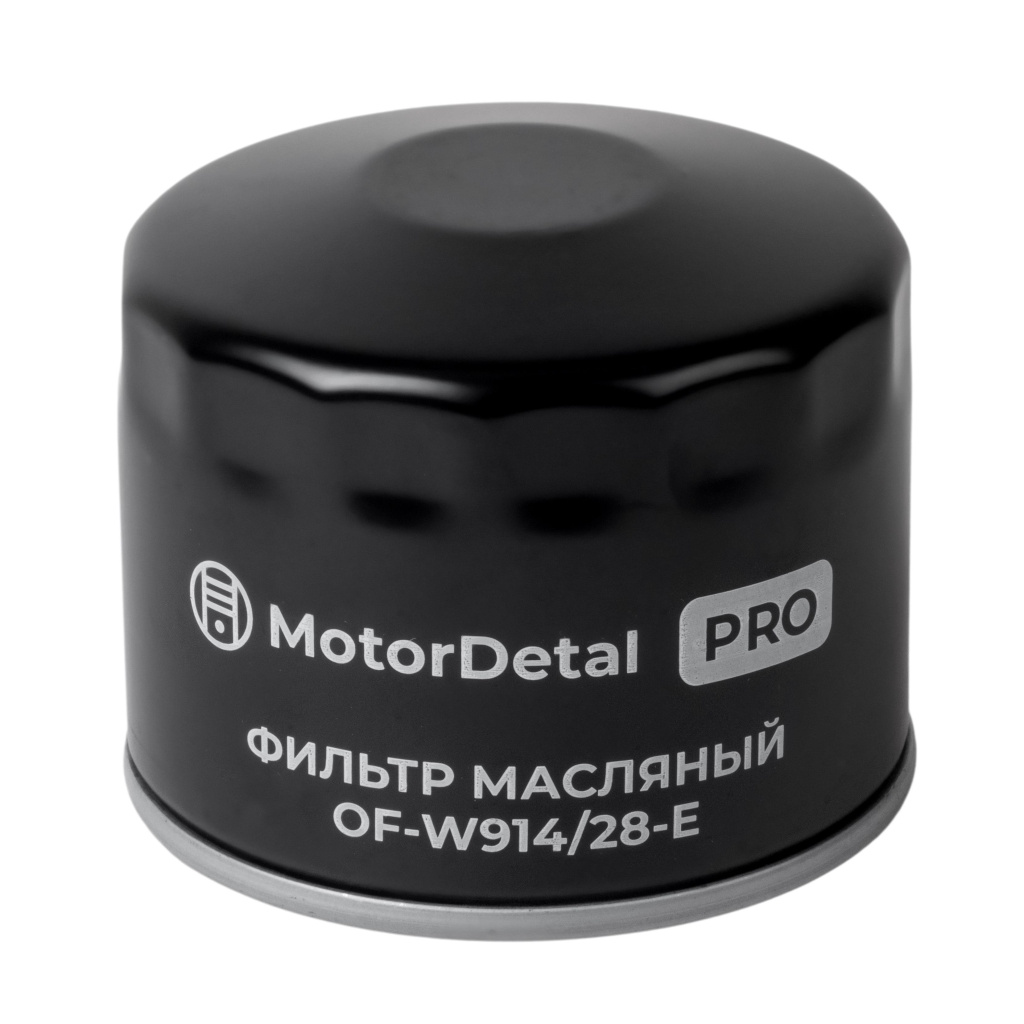 Фильтр масляный (OF-W914/28-E) МД (Эксперт)