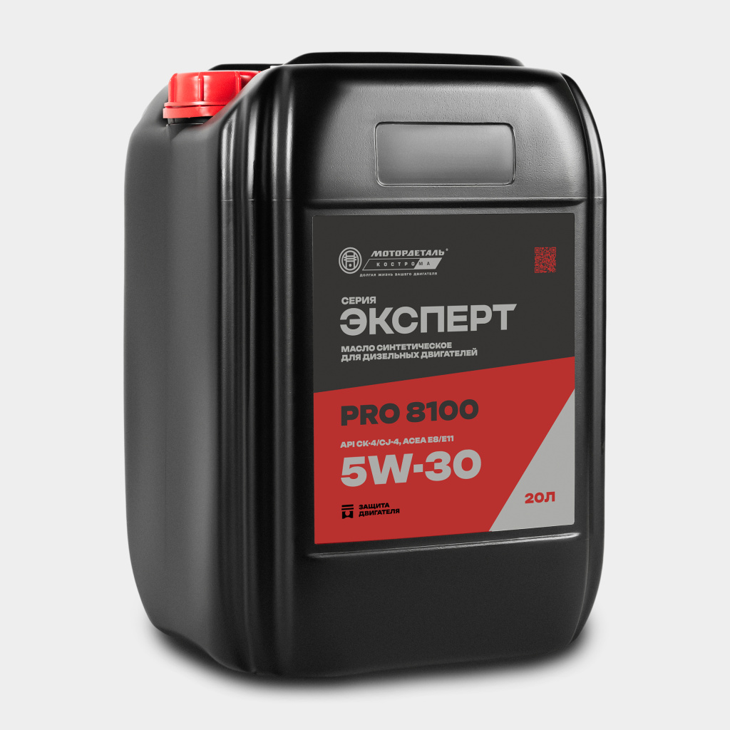 Масло моторное МОТОРДЕТАЛЬ ЭКСПЕРТ ПРО 8100 5W-30 API CK-4/CJ-4, ACEA E8/E11 20л