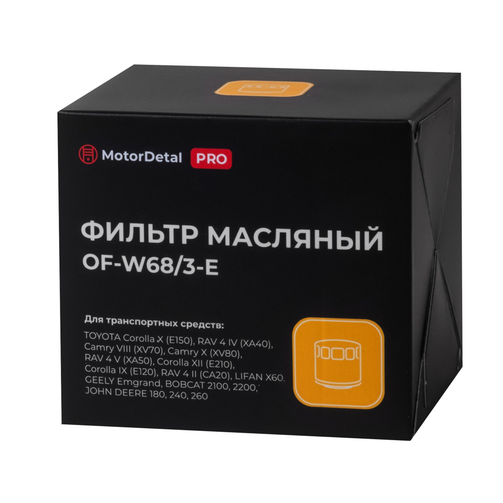 Фильтр масляный (OF-W68/3-E) МД (Эксперт)
