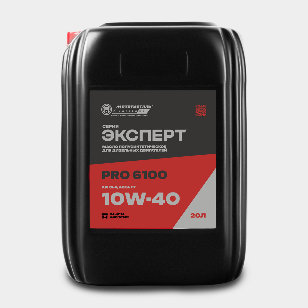 Масло моторное МОТОРДЕТАЛЬ ЭКСПЕРТ ПРО 6100 10W-40 API CI-4, ACEA E7 20л