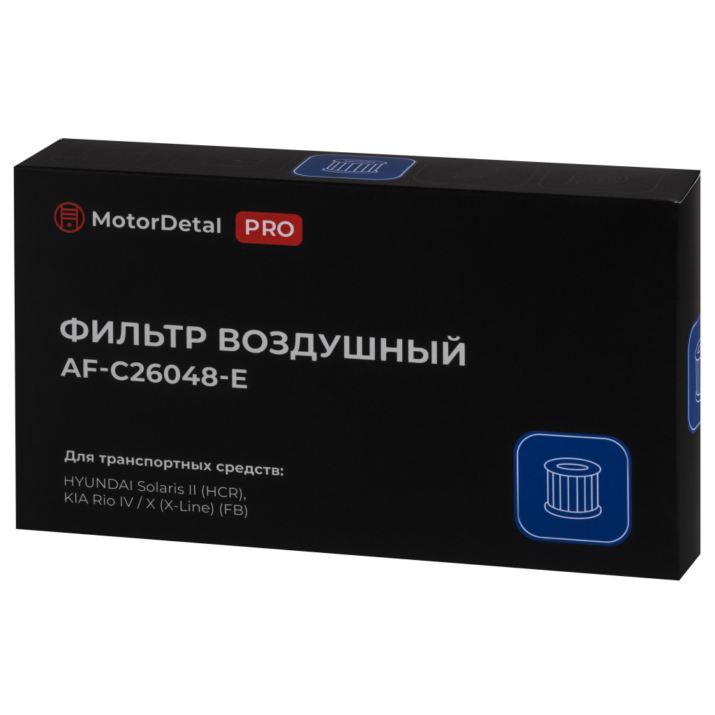 Элемент фильтрующий воздушный (AF-C26048-E) МД (Эксперт)