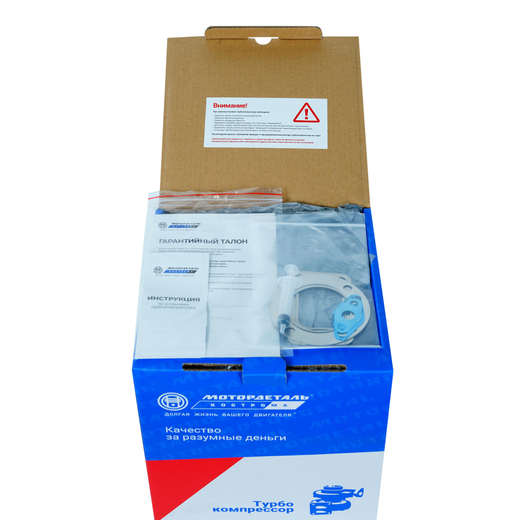 Турбокомпрессор (ТКР.44.14-127-02.00) МД