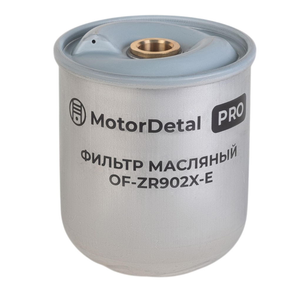Фильтр масляный (OF-ZR902X-E) МД (Эксперт)