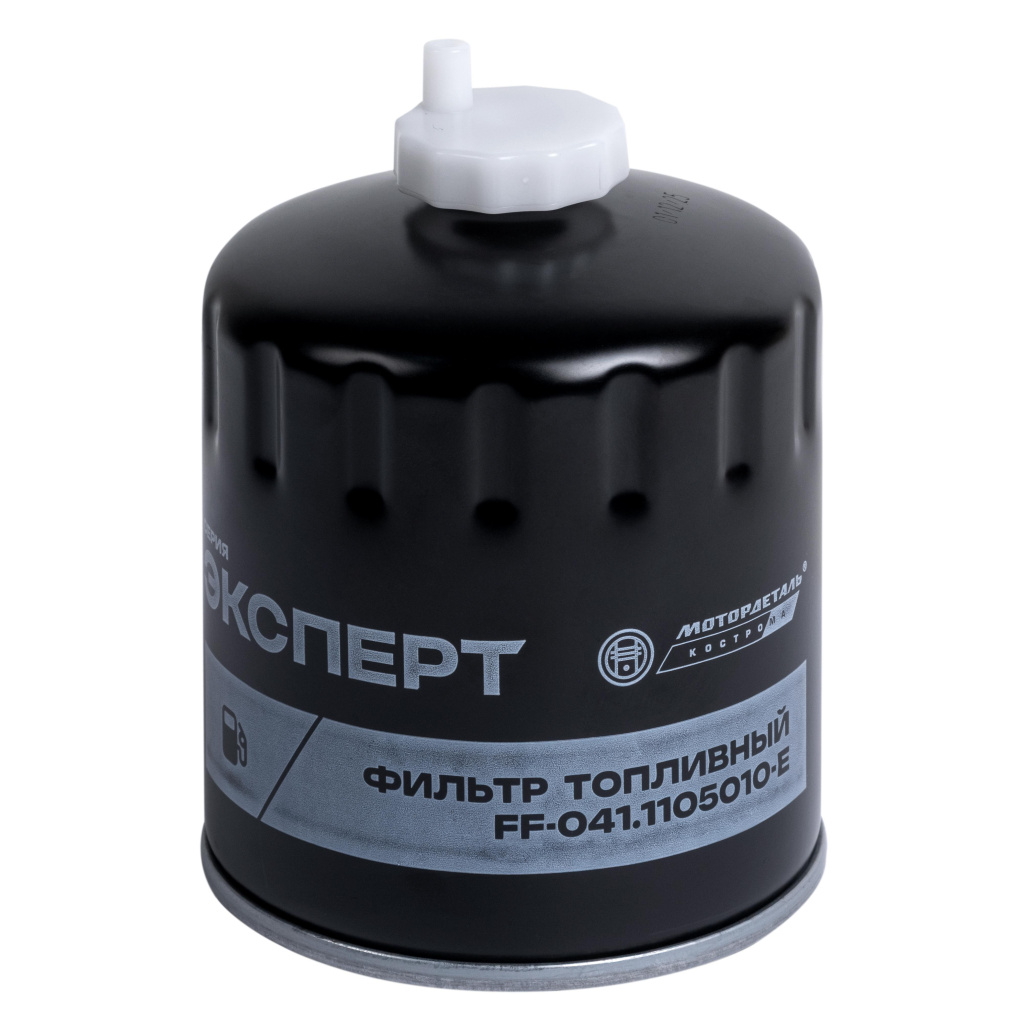 Фильтр топливный (FF-041.1105010-E) МД (Эксперт)