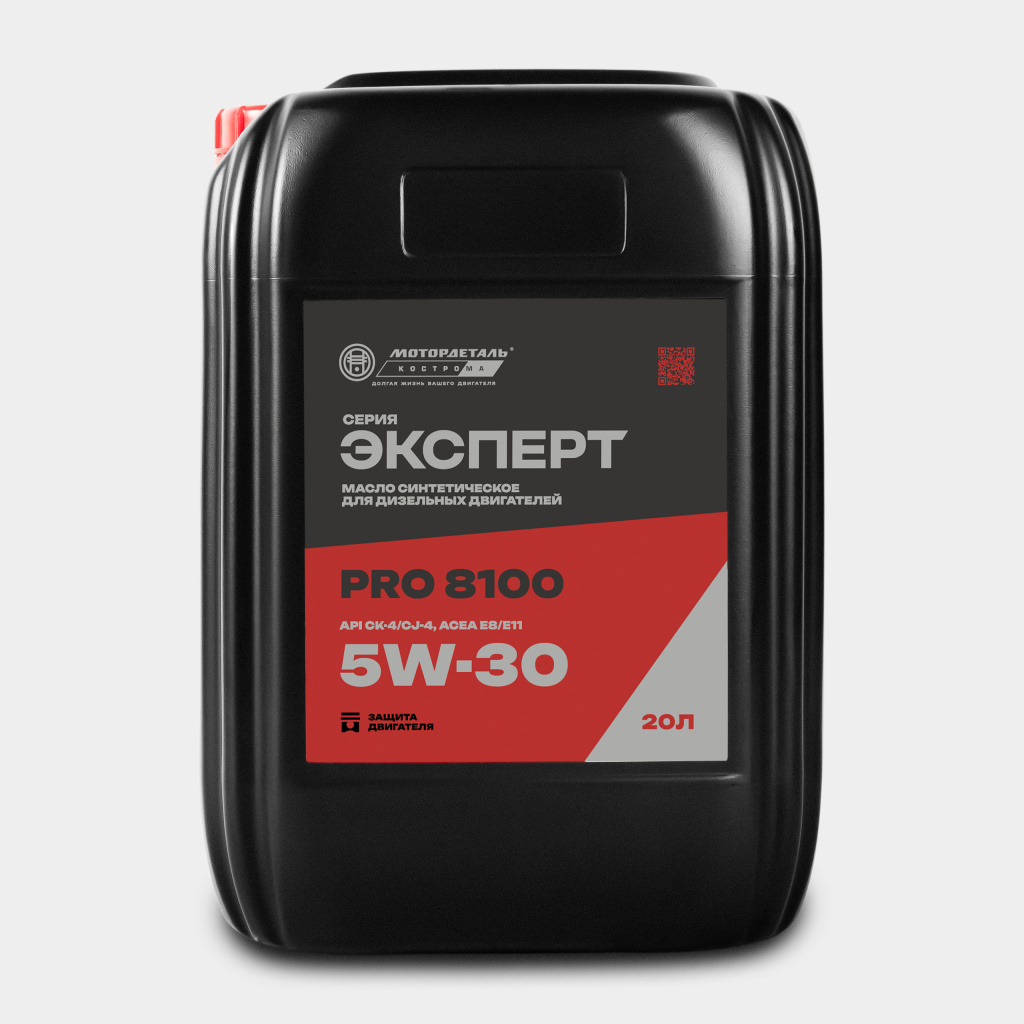Масло моторное МОТОРДЕТАЛЬ ЭКСПЕРТ ПРО 8100 5W-30 API CK-4/CJ-4, ACEA E8/E11 20л