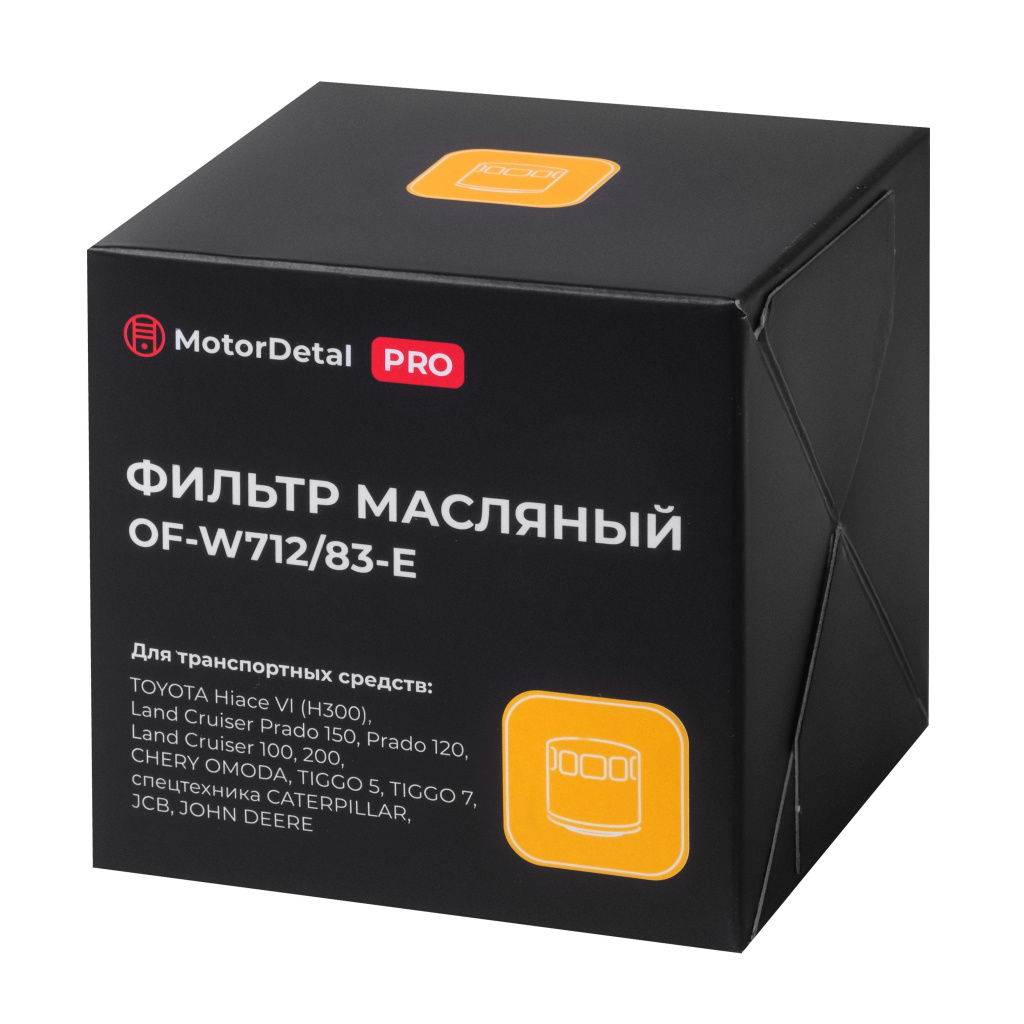 Фильтр масляный (OF-W712/83-E) МД (Эксперт)