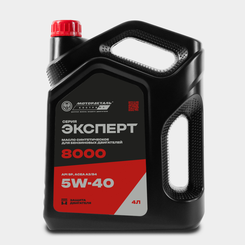 Масло моторное МОТОРДЕТАЛЬ ЭКСПЕРТ 8000 5W-40 API SP, ACEA A3/B4 4л