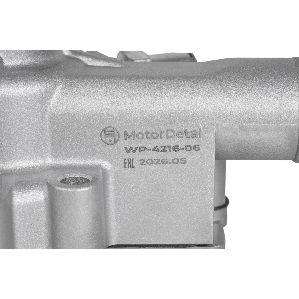 Насос водяной (WP-4216-1307010-06-MD) МД