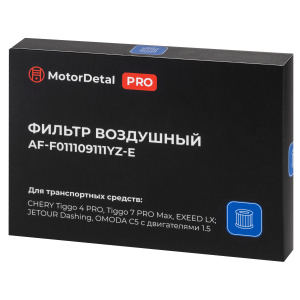Элемент фильтрующий воздушный (AF-F011109111YZ-E) МД (Эксперт)