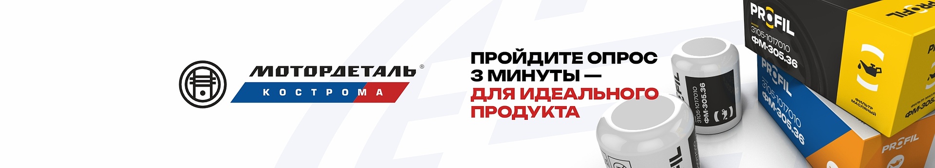 опрос.jpeg опрос.jpeg